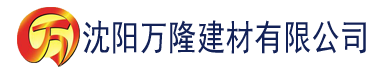 沈阳4虎影院建材有限公司_沈阳轻质石膏厂家抹灰_沈阳石膏自流平生产厂家_沈阳砌筑砂浆厂家